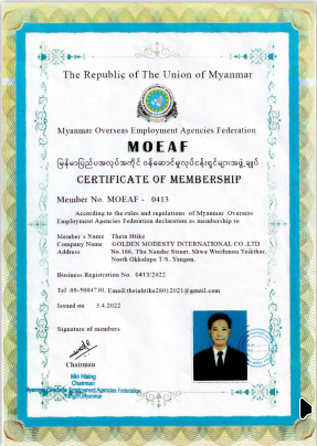 License 2